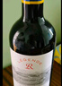 拉菲（LAFITE）传奇波尔多赤霞珠干红葡萄酒 750ml 红酒单瓶装 热门商品 实拍图