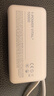 摩米士（MOMAX）【3C认证】30W充电宝自带双Type-C线10000毫安小巧轻薄可上飞机移动电源适用苹果17华为安卓手机 实拍图