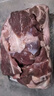 天顺源【草饲散养】原切去骨羊后腿肉 2斤 新西兰排酸羊肉 生鲜火锅食材 实拍图