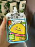 金豆芽金银花柚子汁儿童果汁饮品送礼盒装西柚汁饮料100ml*13袋 实拍图