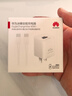 华为冰糖全能氮化镓手机充电器（Max 40W）3C认证华为原装充电器 适配华为手机Mate60苹果iPhone17系列 实拍图