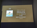 爱普生（EPSON）EF-52 家用投影仪 3x0.62''大尺寸芯片智能版（4K超高清 BOSE深度定制 全芯升级 ）国家补贴 实拍图
