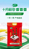十月稻田 2025年新米 长粒香大米 20斤（东北大米 香米 10公斤） 实拍图