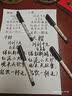 宝克（BAOKE）S010 直液式秀慧笔套装 高考礼物软笔式毛笔大中小楷书法练字笔绘画美工笔初学者入门 黑色 4支/套 实拍图