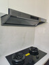 方太【推荐旗舰款P20】V10-G顶侧一体平嵌30风量 智感净味【推荐灶03-TEK20】以旧换新国家补贴20% 实拍图