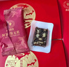 同仁堂阿胶糕阿胶礼盒520g营养补品气血女送女友长辈生日礼物食品礼盒 实拍图