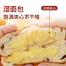 光明红豆奶酪包乳酪夹心包400g/箱 夹心面包蛋糕早餐吐司零食代餐 实拍图
