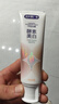 舒客法国天然酵素牙膏 美白牙齿去黄去渍 混合口味2支240g新老随机发 实拍图