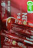 雀巢（Nestle）【樊振东同款】1+2原味低糖*速溶咖啡三合一冲调饮品24条360g 实拍图