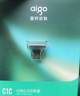 爱国者（aigo）64GB USB2.0 车载U盘C1C迷你款 银色 金属Type-C车载u盘 手机电脑通用优盘 实拍图