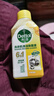 滴露（Dettol）洗衣机清洗剂250ml金装版柠檬滚筒波轮洗衣机深度清洁剂除垢杀菌 实拍图