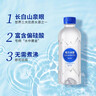 恒大冰泉长白山天然偏硅酸矿泉水 500ml*24【热门商品】 实拍图