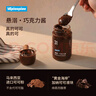 VEpiaopiao悬溺巧克力酱低甜0卡糖无砂糖轻脂涂抹面包酱黑巧酱净含量235g 实拍图