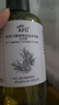 阿芙（AFU）纯露爽肤水套装（极光光感玫瑰纯露300ml+马迷纯露125ml） 实拍图