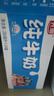 光明【新鲜日期】纯牛奶250mL*24盒家庭量贩装营养早餐伴侣送礼 实拍图