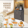 美菱茶吧机2025新款家用办公室制冷制热饮水机一体柜下置式智能防干烧自动上水烧水一体机 MC-N08B咖富锶防溢款 冷热型 实拍图