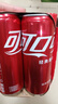 可口可乐（Coca-Cola）碳酸汽水摩登罐饮料330ml*6罐 实拍图