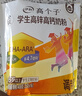 伊利高个子全聪高锌高钙学生奶粉 奶粉儿童6-14岁 早餐 DHA+ARA 400g 实拍图