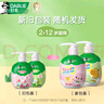 DARLIE好来(原黑人)按压儿童牙膏套装2-3-6-12岁苹果+草莓240g 含氟防蛀 实拍图