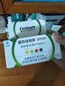 善存男女全家佳维复合维生素 B族B12维CED3钙铁叶酸多维元素片 120片 实拍图