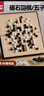 乐智由我磁性19路围棋大号五子棋磁吸儿童玩具便携式折叠棋盘儿童生日礼物 实拍图