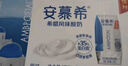 伊利【新鲜日期】安慕希希腊风味早餐酸奶原味205g*16盒 礼盒装 实拍图