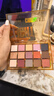 UCANBE15色眼影盘乳酪可可 全哑光大地色系多色棕色烟熏妆新年妆容 实拍图