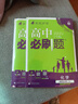 2026高中必刷题 高二上 化学 选择性必修 第二册 苏教版 教材同步练习册 理想树图书 实拍图