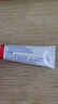 【原研进口】喜辽妥 多磺酸粘多糖乳膏 14g/盒   实拍图