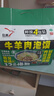 巨鹰牛羊肉泡馍1128g方便速食品陕西西安特产小吃4袋家庭量贩装 实拍图