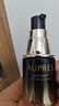 欧珀莱（AUPRES）恒久肌活修护精华露4代30ml 抗皱紧致舒缓保湿护肤品礼物送妈妈 实拍图