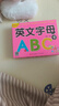 阳光宝贝 幼升小衔接整合教材入学必备卡 英文字母卡  实拍图