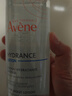 雅漾（Avene）恒润柔肤保湿水400ML大宝水敏肌补水舒缓爽肤水护肤水男女礼物 实拍图
