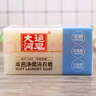 大运河皂本色净柔洗衣皂200g*8块肥皂实惠皂洗衣服袜子家用清洁刷鞋校服净 实拍图