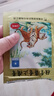 羚锐 壮骨麝香止痛膏10贴*6袋 祛风湿 活血止痛 用于风湿关节 肌肉痛 扭伤 膏药贴 实拍图