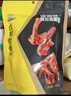 周黑鸭 卤鸭脖甜辣味大包装618g 休闲零食大礼包  鸭脖子 武汉特产 实拍图