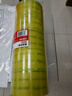 天章 （TANGO）超透明胶带60mm*91.4米*50um*5卷高粘宽胶带封箱封口家用搬家货物工厂车间物流快递仓库打包0046 实拍图