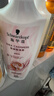 施华蔻（Schwarzkopf）羊绒脂滋养润发乳600ml 护发素 柔顺滋养持久留香 实拍图
