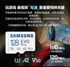 三星（SAMSUNG）128GB TF(MicroSD)存储卡 EVO白卡 U3A2V30 手机平板switch游戏机内存卡 支持4K视频 读160MB/s 实拍图