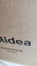 美的（Midea）微压电饭煲电饭锅家用24-5-8人大容量智能预约不粘锅可选黑瓷釜\青瓷陶瓷内胆款抗菌率99.99% 青瓷内胆 4L 抗菌率高达99.99% 实拍图