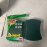 3M思高6105百洁布5片装 洗碗布厨房去油污超洁净内含金刚砂抹布  实拍图