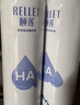 颐莲（RELLET）张凌赫代言玻尿酸补水喷雾300ml*2瓶化妆水保湿爽肤水C 实拍图
