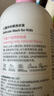 WICKLE儿童专用婴儿宝宝抑菌内衣内裤洗衣液420ml 实拍图