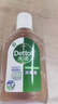 滴露（Dettol）消毒液250ml 衣物消毒水家居室内环境地板消毒 衣物除菌剂甲流感 实拍图