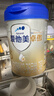 爱他美（Aptamil）卓傲幼儿配方奶粉3段（12—36月龄） 800g*1罐  卓傲自护益生元 实拍图