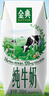伊利金典纯牛奶整箱 200ml*24盒 3.6g乳蛋白 原生高钙 礼盒装 实拍图