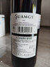 圣芝（Suamgy）喜酒赤霞珠半干红葡萄酒 750ml  法国原瓶进口红酒 实拍图