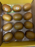 佳沛（zespri）新西兰 阳光金奇异果12粒礼盒特大果单果约122-146g 猕猴桃 水果 实拍图