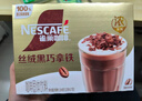 雀巢（Nestle）馆藏 速溶咖啡奶茶 阿拉比卡咖啡豆 丝滑香浓 厚乳丝滑拿铁19gX20条 实拍图