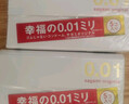 相模001 避孕套安全套超薄标准5只套套 成人情趣计生用品进口 实拍图